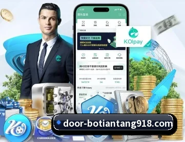 博天堂918 APP 深度功能